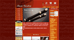 Desktop Screenshot of musicgarden.com.tw